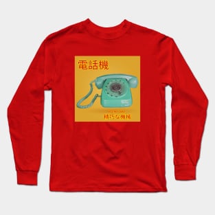 Classic rotary dial telephone Long Sleeve T-Shirt